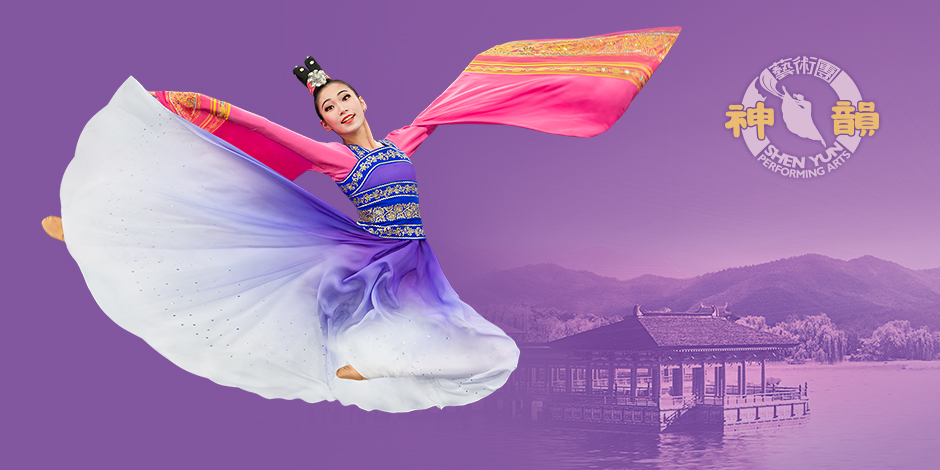 Shen Yun Performing Arts 2019 World Tour